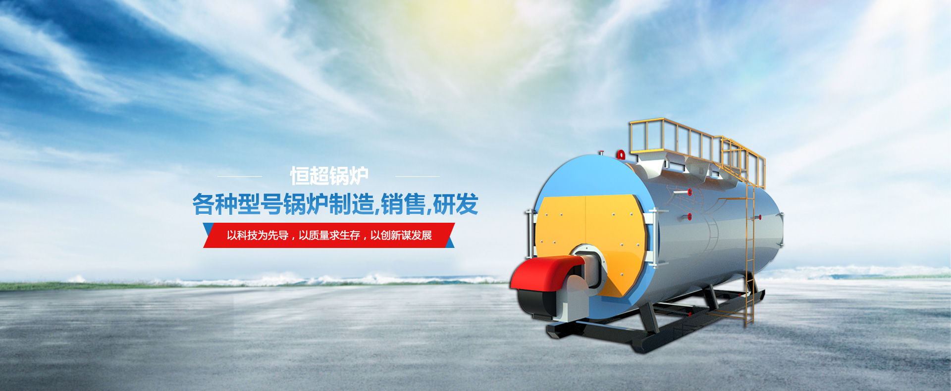 太康锅炉集团官网