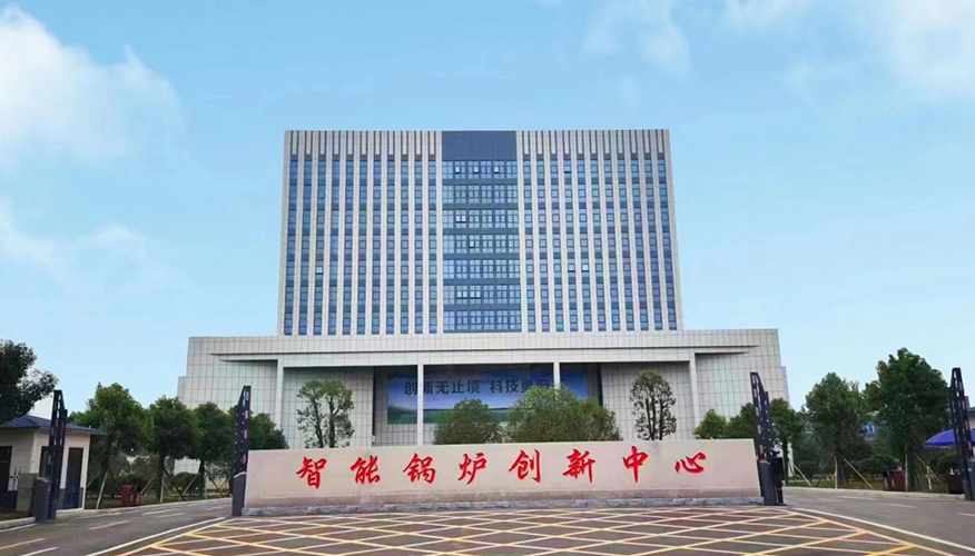 河南省恒超锅炉有限公司